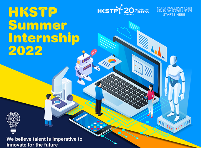 HKSTP Summer Internship Programme Entrepreneurship Centre The Hong